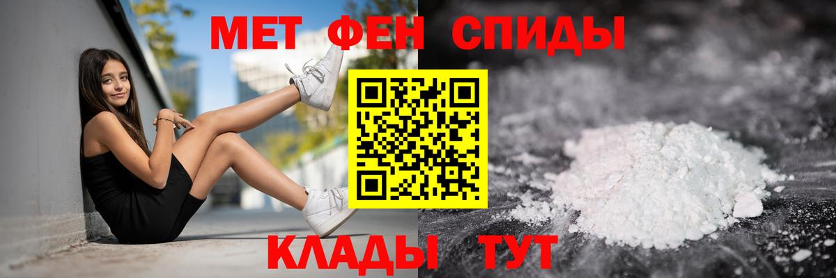 АМФЕТАМИН 97%  АМФ  Амфетамин  Вход с VPN  Елабуга 