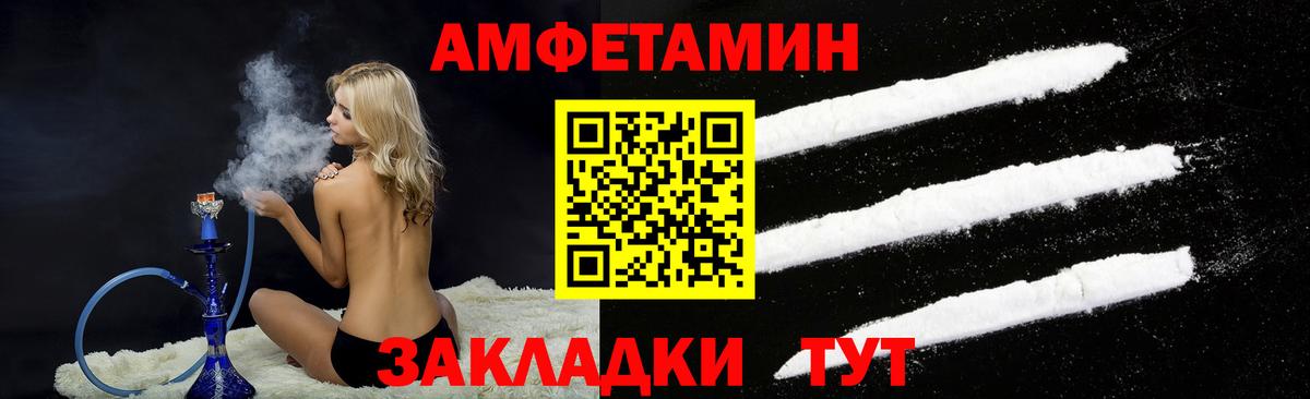 Амфетамин 98% Елабуга