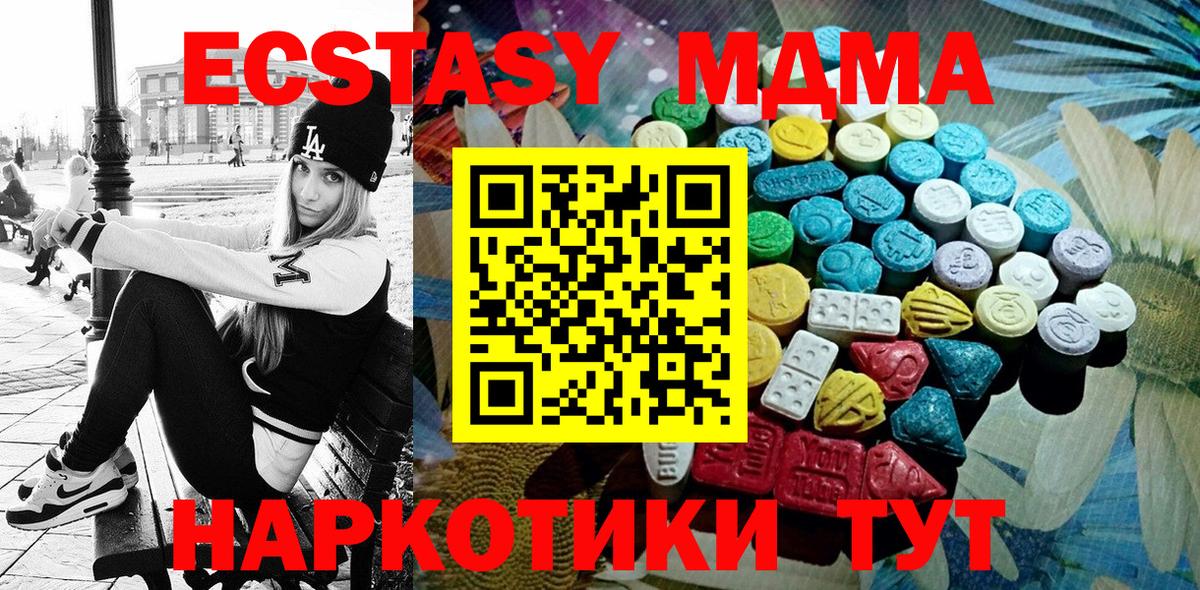 Экстази mix Елабуга