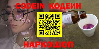 героин Гусиноозёрск