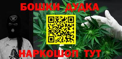 героин Гусиноозёрск