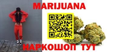 героин Гусиноозёрск