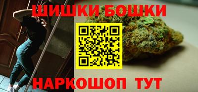 синтетический гашиш Котовск