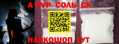 трава Кузнецк