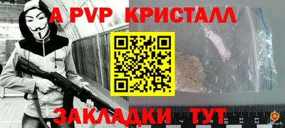 синтетический гашиш Котовск