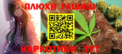 кокс Гусев