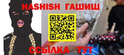 героин Гусиноозёрск