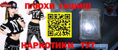 кокс Гусев