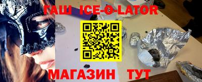 героин Гусиноозёрск