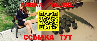 героин Гусиноозёрск