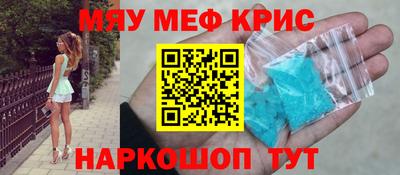 дурь Гусь-Хрустальный