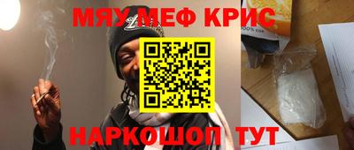 дурь Гусь-Хрустальный