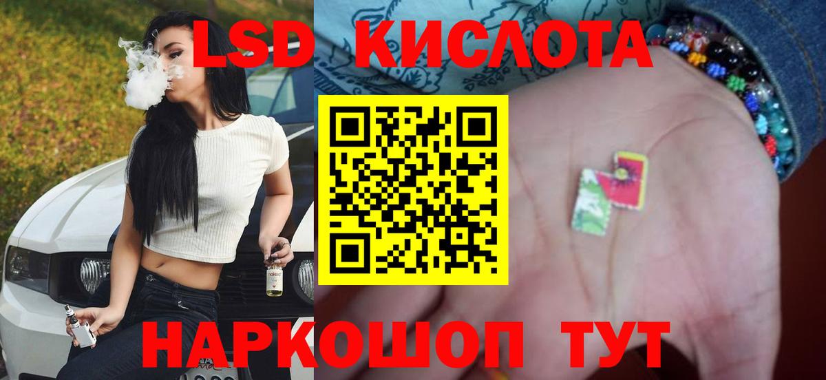 Елабуга  Лсд 25 экстази кислота  Вход с VPN  ЛСД экстази ecstasy 