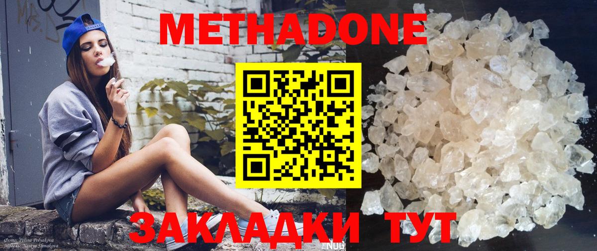 Меф   Елабуга  Марихуана  Вход с VPN  Сколько стоит  ГАШИШ 