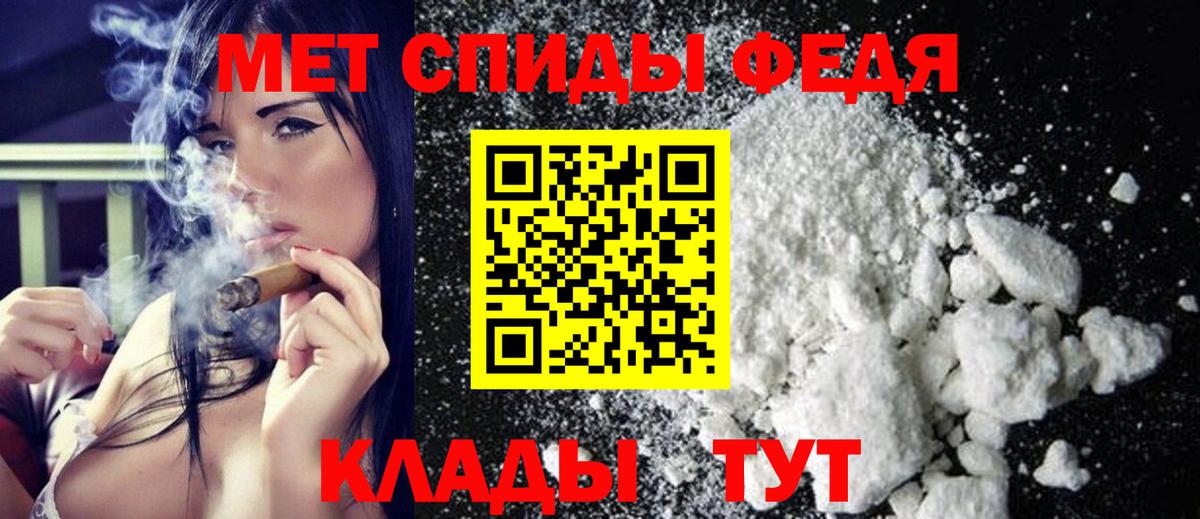 Елабуга  Метамфетамин витя  Вход с VPN 