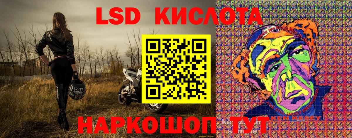 Марки 25I-NBOMe 1,5мг  Марки 25I-NBOMe 1,5мг  Марки 25I-NBOMe  Вход с VPN  Елабуга 