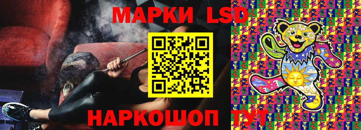 Марки 25I-NBOMe 1,5мг Елабуга